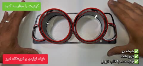 قاب کیلومتر نورانی همراه با صفحه کیلومتر پراید صبا