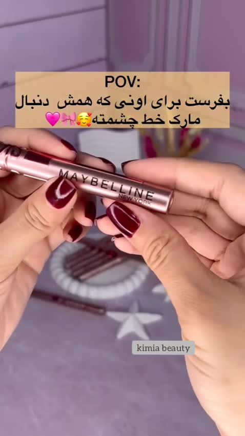 خط چشم ماژیکی اسکای میبلین Maybelline اورجینال