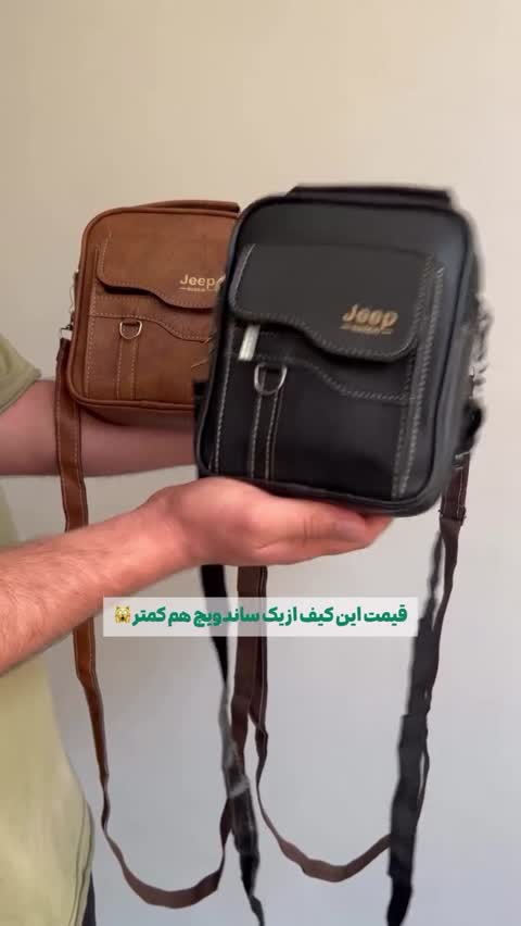 کیف مردانه دوشی و دستی Jeep Susein سایز کوچک