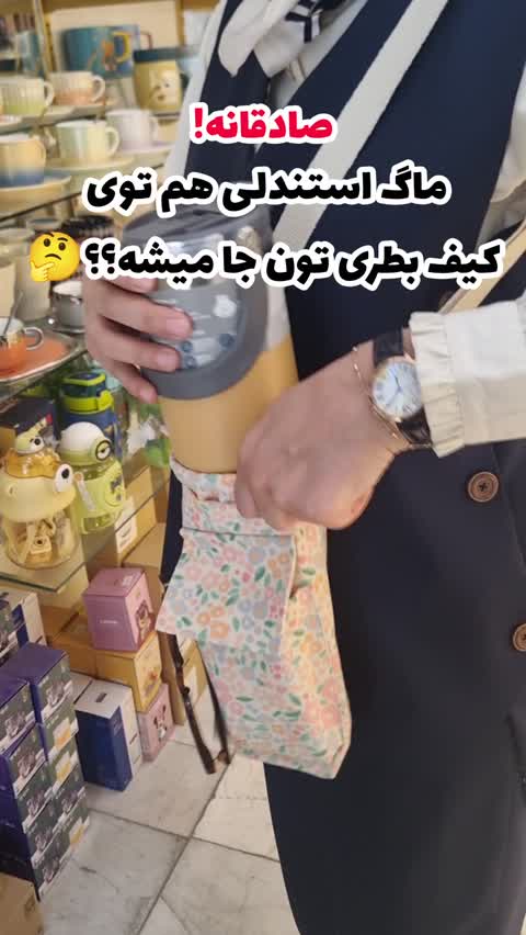 کیف قمقمه دخترانه طرح گل گلی