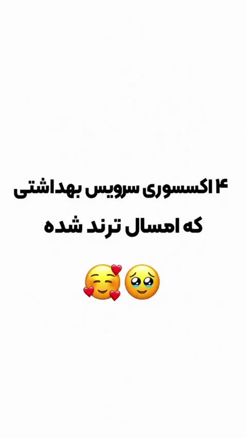 جادستمال رولی چوبی، شلف چوبی