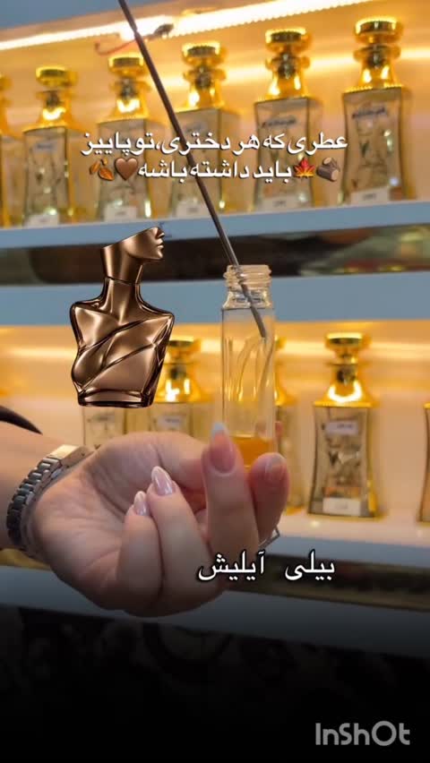 پرفروش ترین عطرای زنانه (پک 4 تایی ادکلن های پرطرفدار دخترونه مخصوص پاییز)جدید