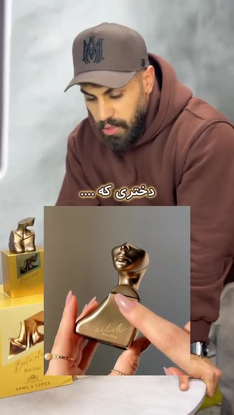 ادکلن بیلی ایلیش Billie Eilish Eilish با حجم دلخواه