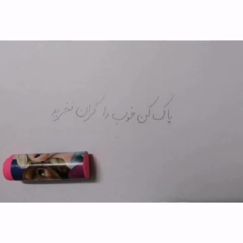پاکن لوله ای 5 رنگ پاککن جلد دار پاک کن طرح های گوناگون مناسب هدیه جشن الفبا