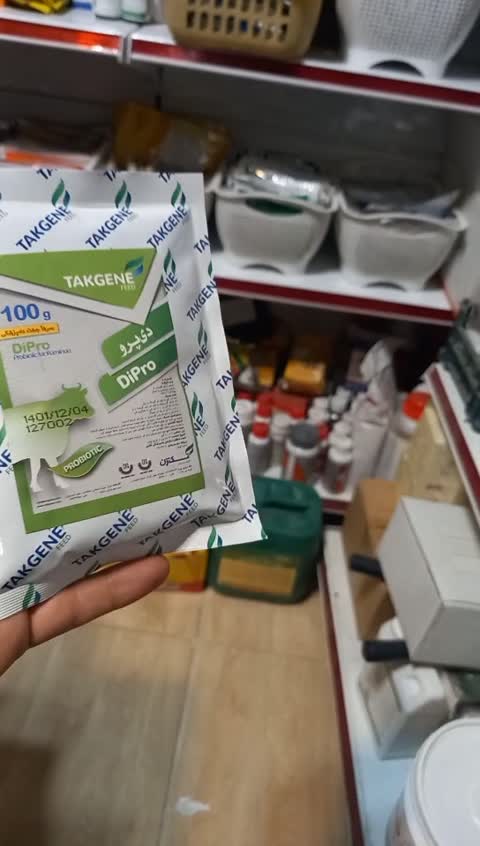 پروبیوتیک با عملکرد دفاعی دی پرو 100 گرمی محصول شرکت تک ژن Di Pro