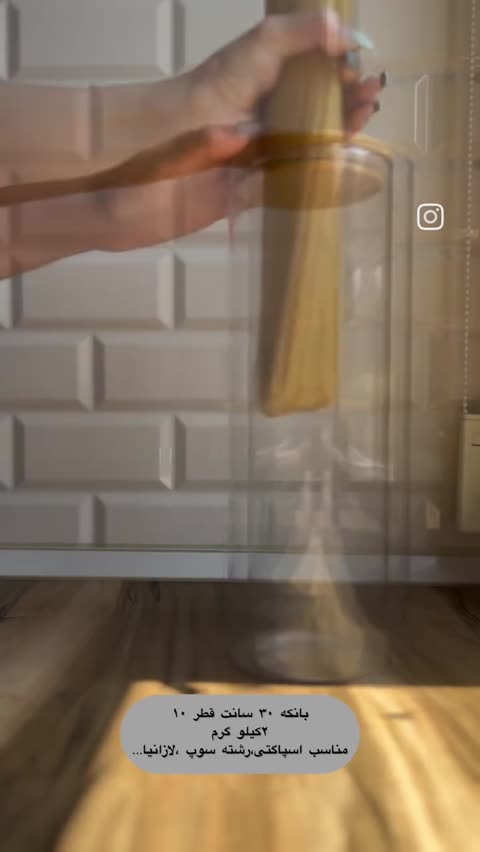 بانکه پیرکس گرد درب بامبو حبوبات قطر 10