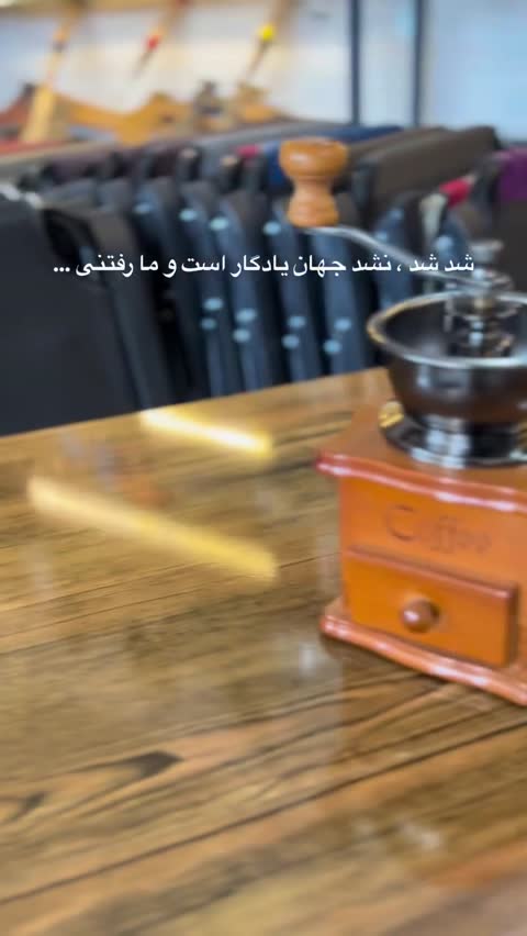 قهوه ساب چوبی،آسیاب قهوه چوبی ،قهوه ساز دستی مدل coffeeجدید