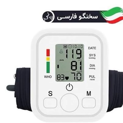 فشارسنج سخنگو فارسی آرم استایل اصل بازویی دیجیتالیجدید