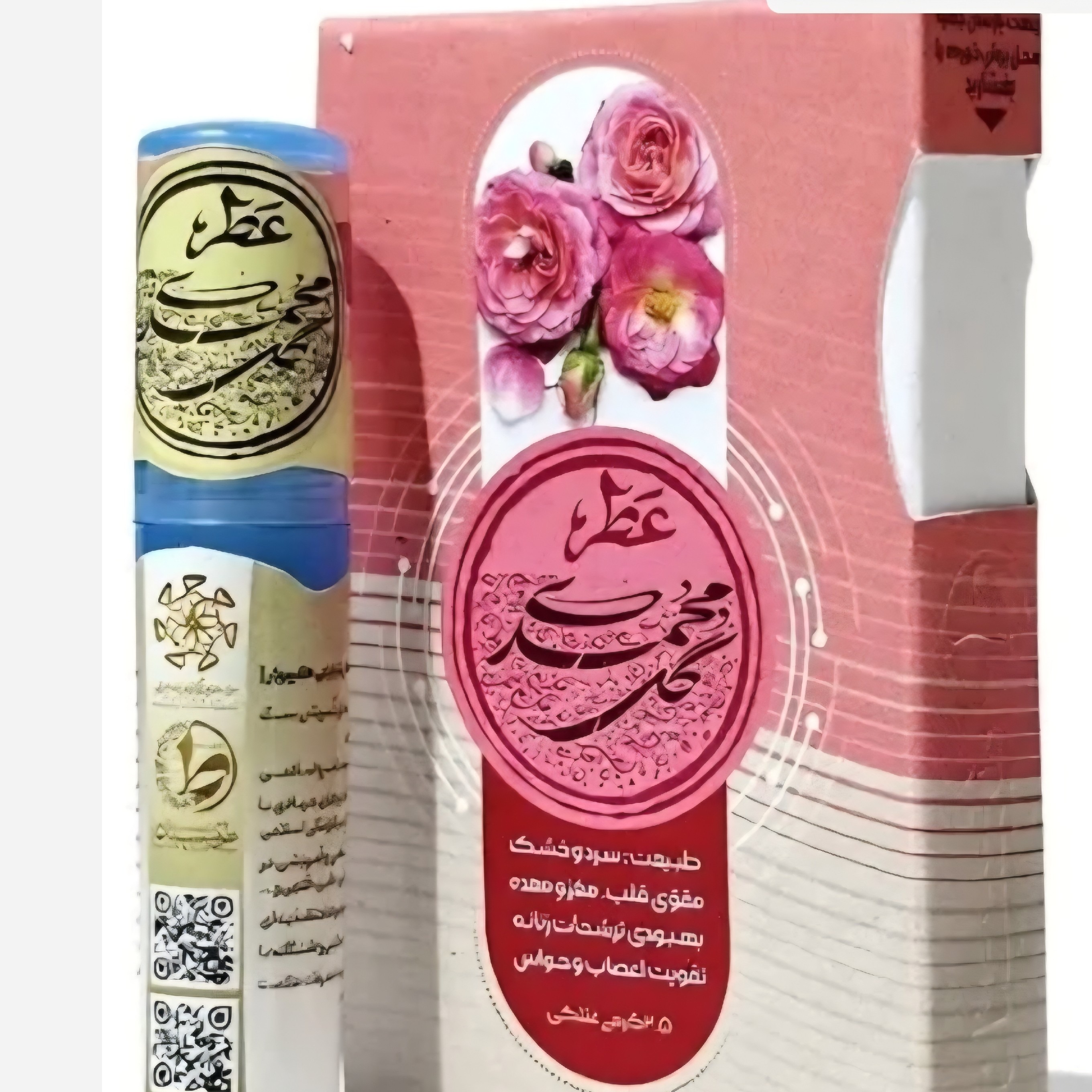 عطر گل محمدی طیبستان (2.5 میل)جدید