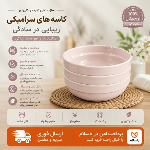 پیاله/کاسه ماست های رنگی 3 عددی/ سایز بزرگ/چندرنک / ارسال فوری/ اقساطیجدید