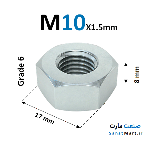 مهره قطر 10 آهنی سفید گرید 6