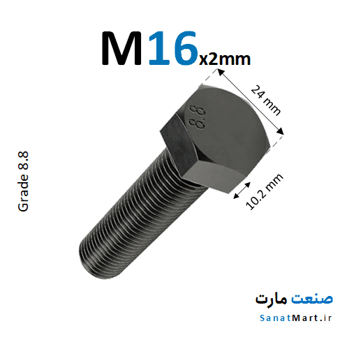 پیچ آچارخور خشکه قطر M16 گرید 8.8 تمام رزوه