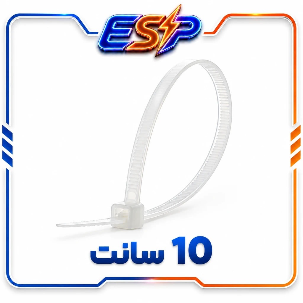 بست کمربندی 10 سانت سفید بسته 100 تاییجدید