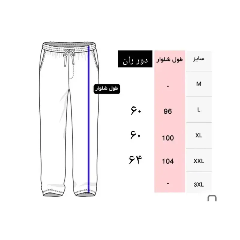 ست سویشرت و شلوار راحتی مردانه دو رنگ با یقه ایستاده جودون و پلی استر پنبهجدید