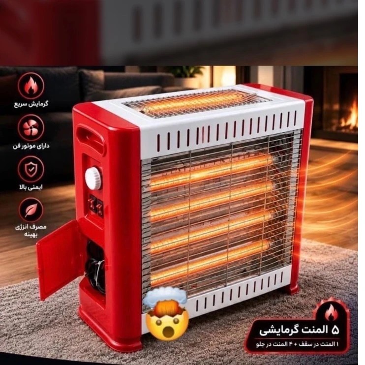 بخاری برقی لورچ مدل Lo 2800جدید