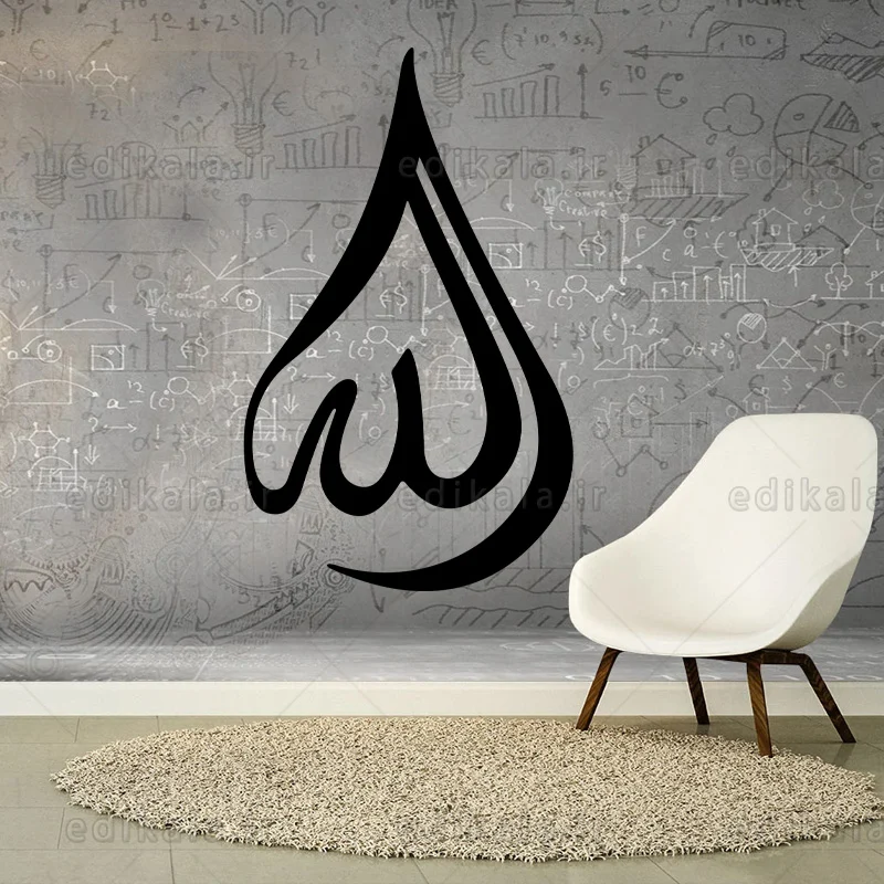 آینه دکوراتیو طرح الله شماره 1 در پنج رنگ و ابعاد انتخابی+فایل کورل