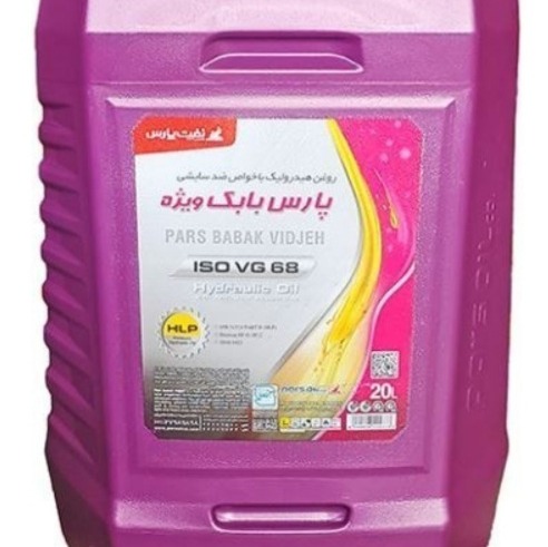 روغن هیدرولیک ایرانول و پارس 20 لیتریجدید