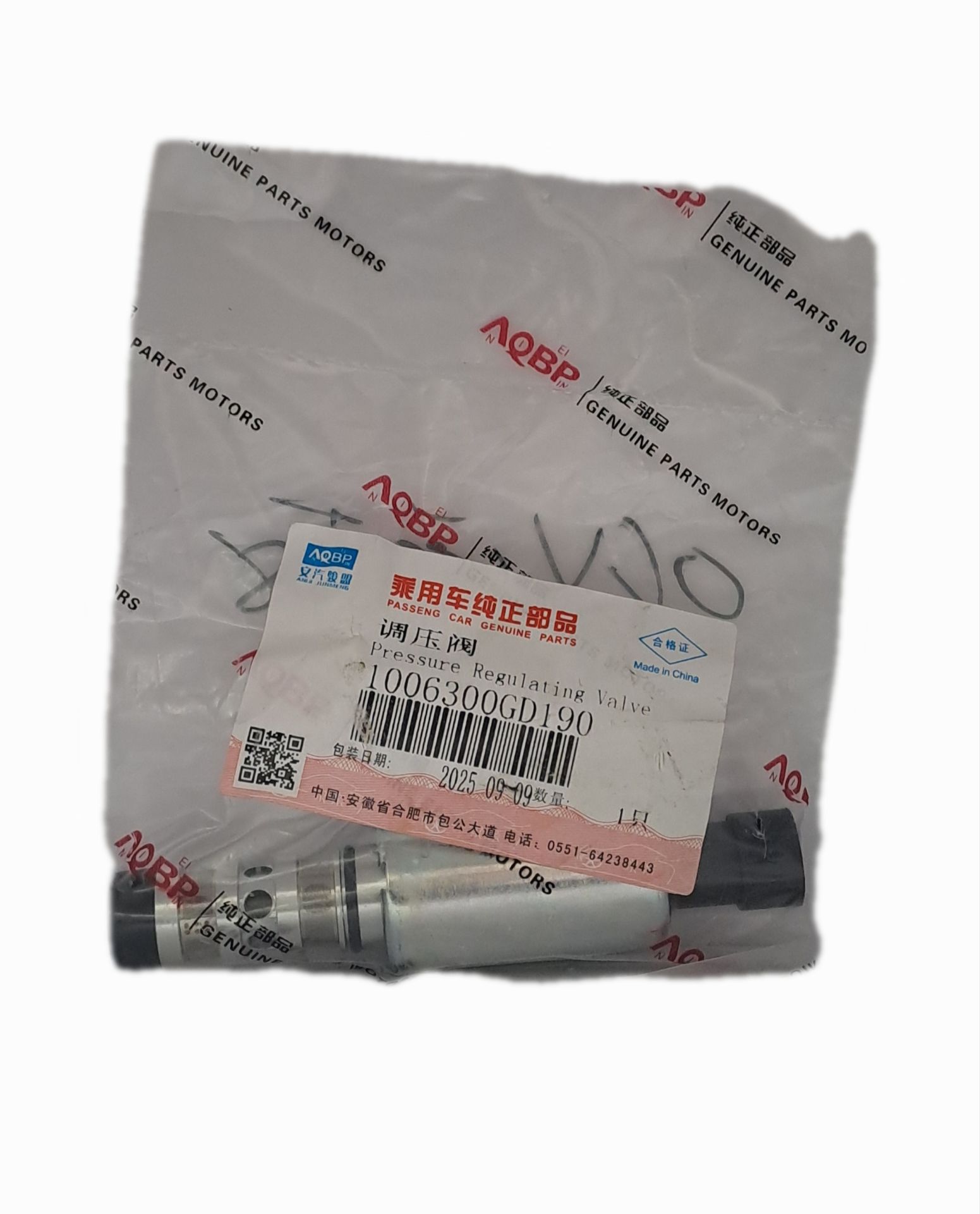 شیربرقی(OCV)KMC T8 برند AQBP دانیال یدکجدید