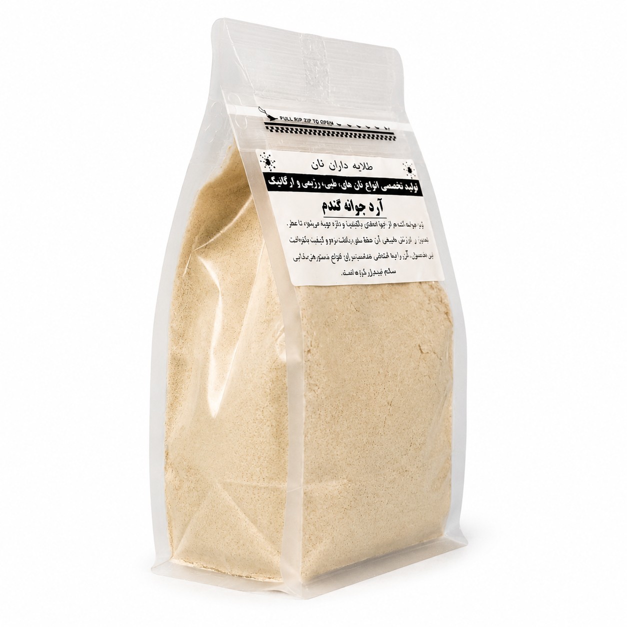 آرد جوانه گندم