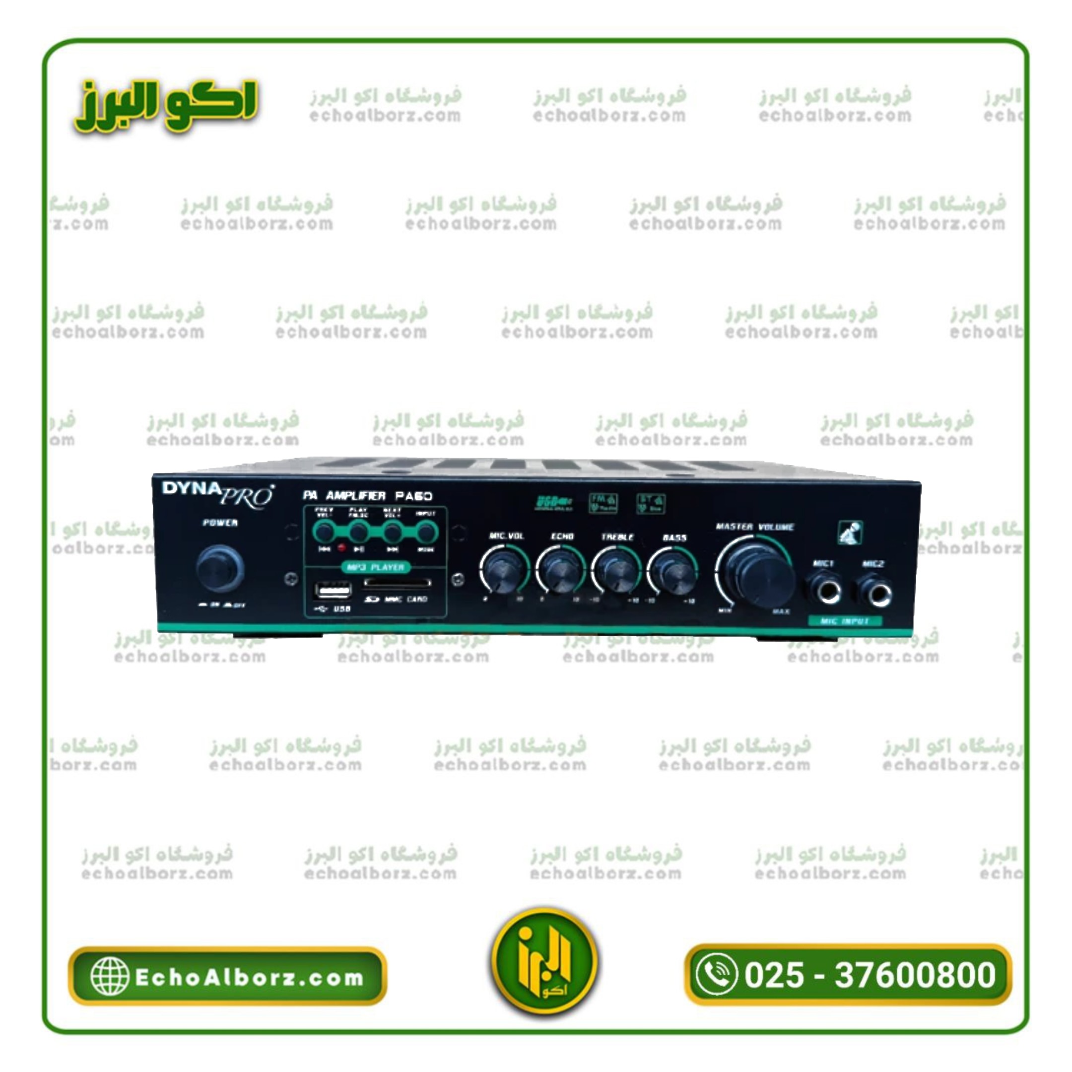 آمپلی دایناپرو مدل DYNAPRO PA60جدید