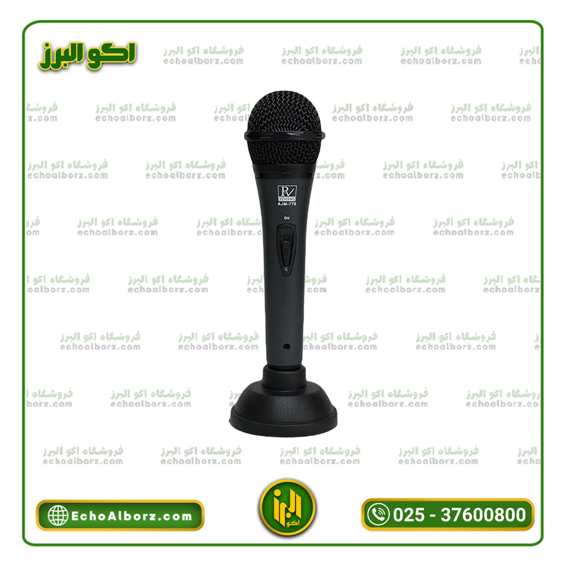 میکروفن پی وی مدل 770 PVجدید