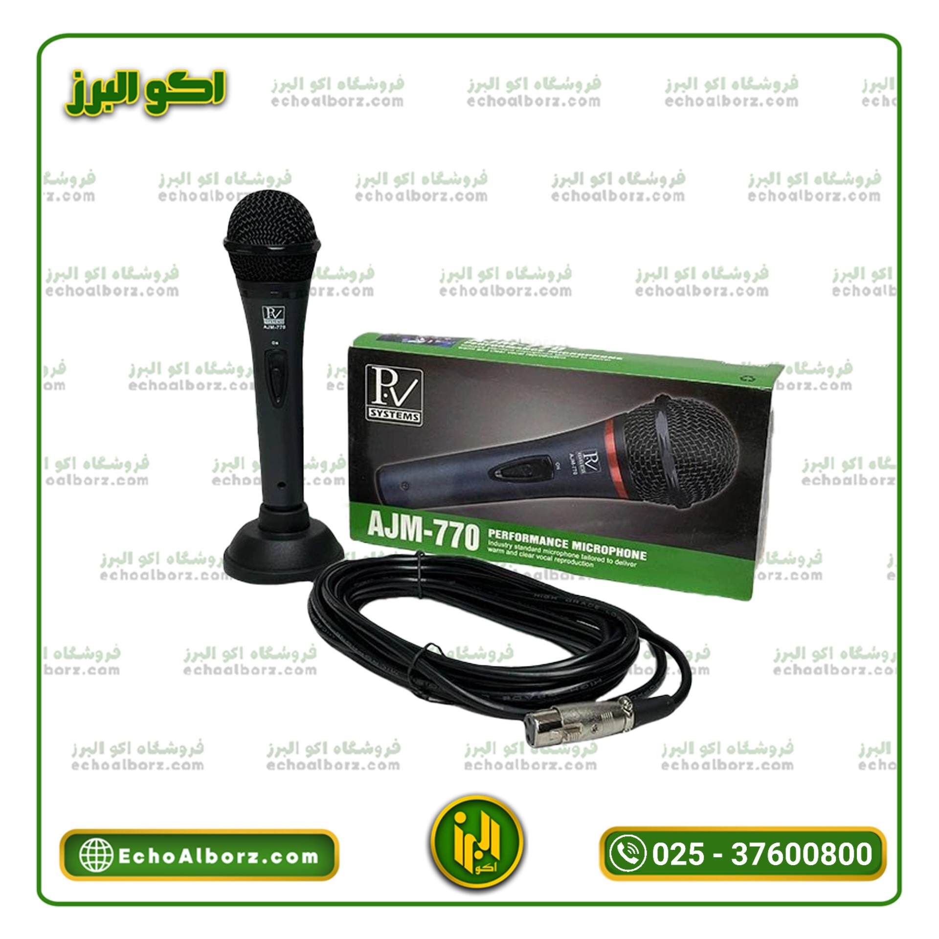 میکروفن پی وی مدل 770 PVجدید