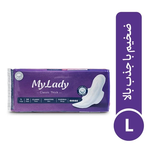نواربهداشتی بالدارضخیم روز شب مای لیدیClassic purple بزرگ 10عددجدید