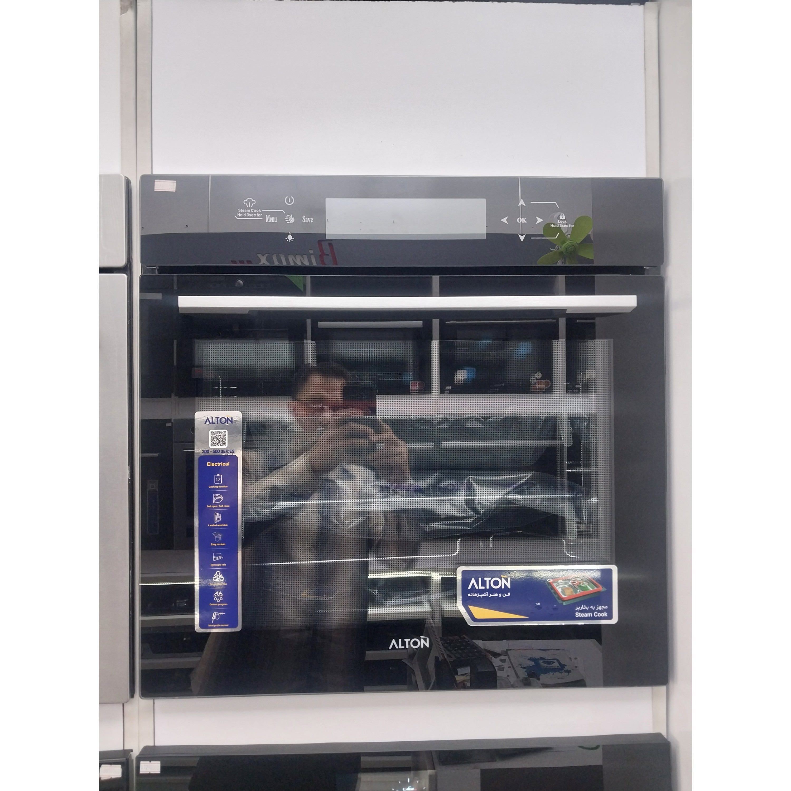 فرالتون مدل v500bجدید
