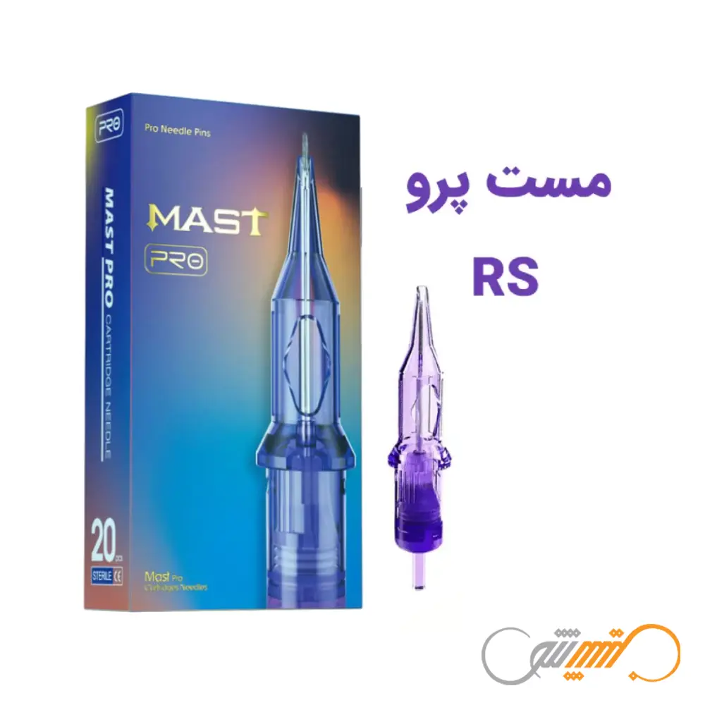 سوزن تتو پن RS برند مست پرو Mast Pro