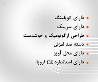 باد پاش فلزی سر پیک دار تراست مدل GAH