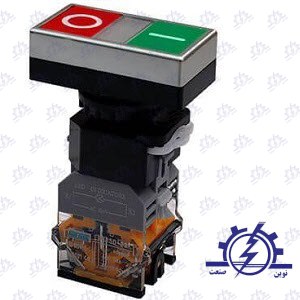شاسی دوبل چراغدار دو کنتاکت پارس فانال مدل PFP-50
