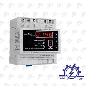 ساعت فرمان هفتگی شیوا امواج مدل WTB-30P