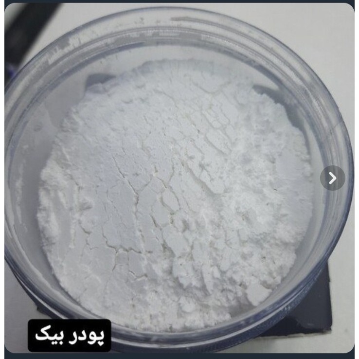 پودر فیکس جدید