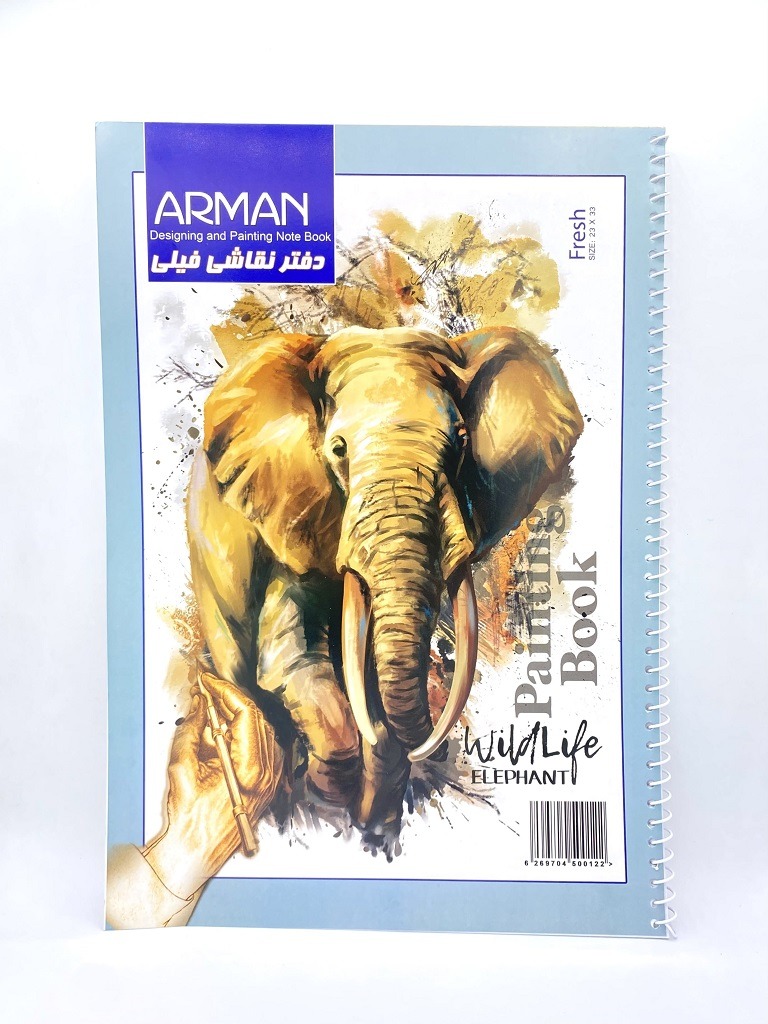 دفتر نقاشی فیلی 20 برگ