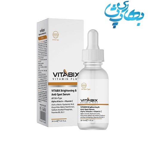 سرم روشن کننده ویتابیکس با خاصیت ضد لکجدید