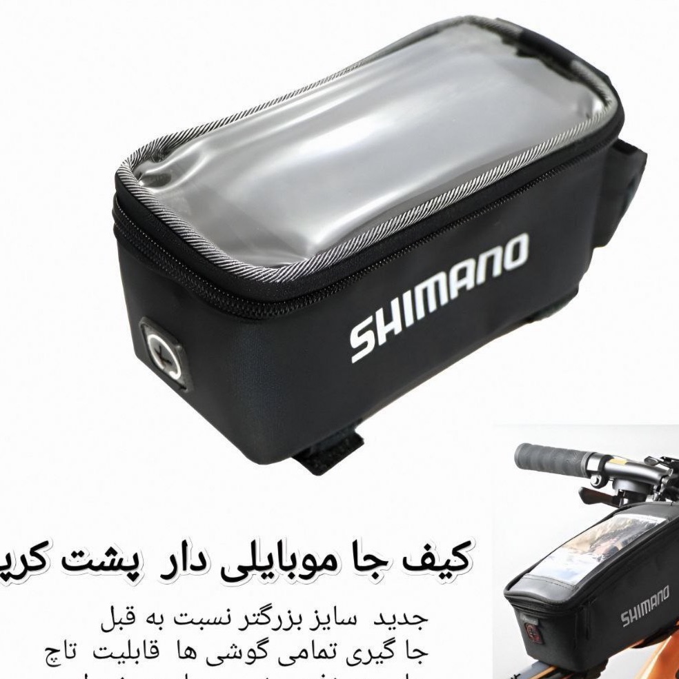 کیف پشت کرپی موبایل دوچرخه