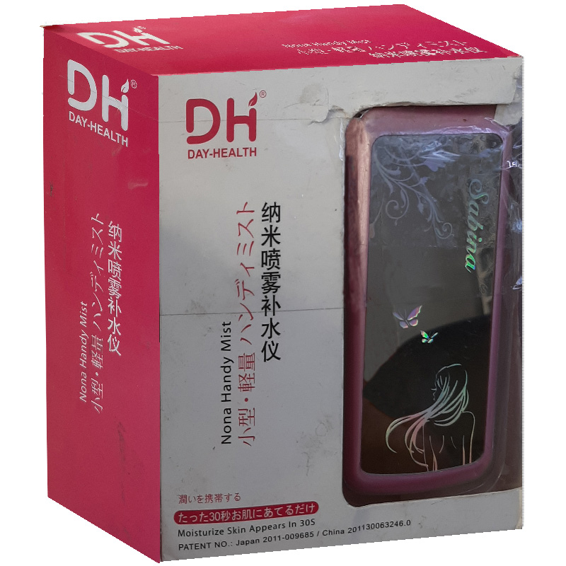 دستگاه بخور نانو مدل DH-X5 (پک ضعیف )جدید