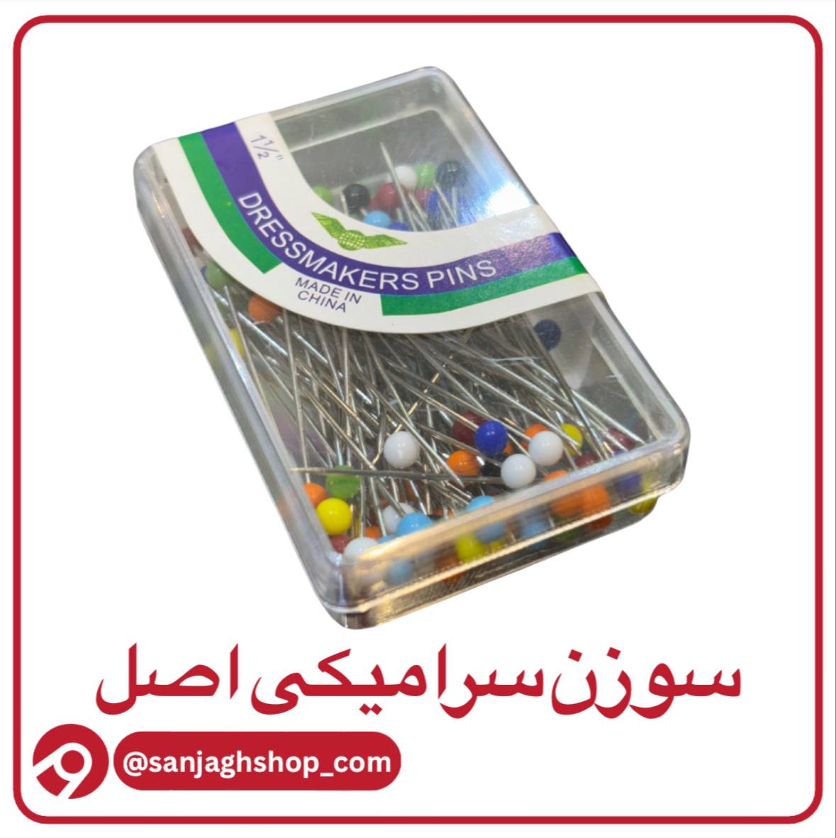 سوزن سرامیکی اصلجدید