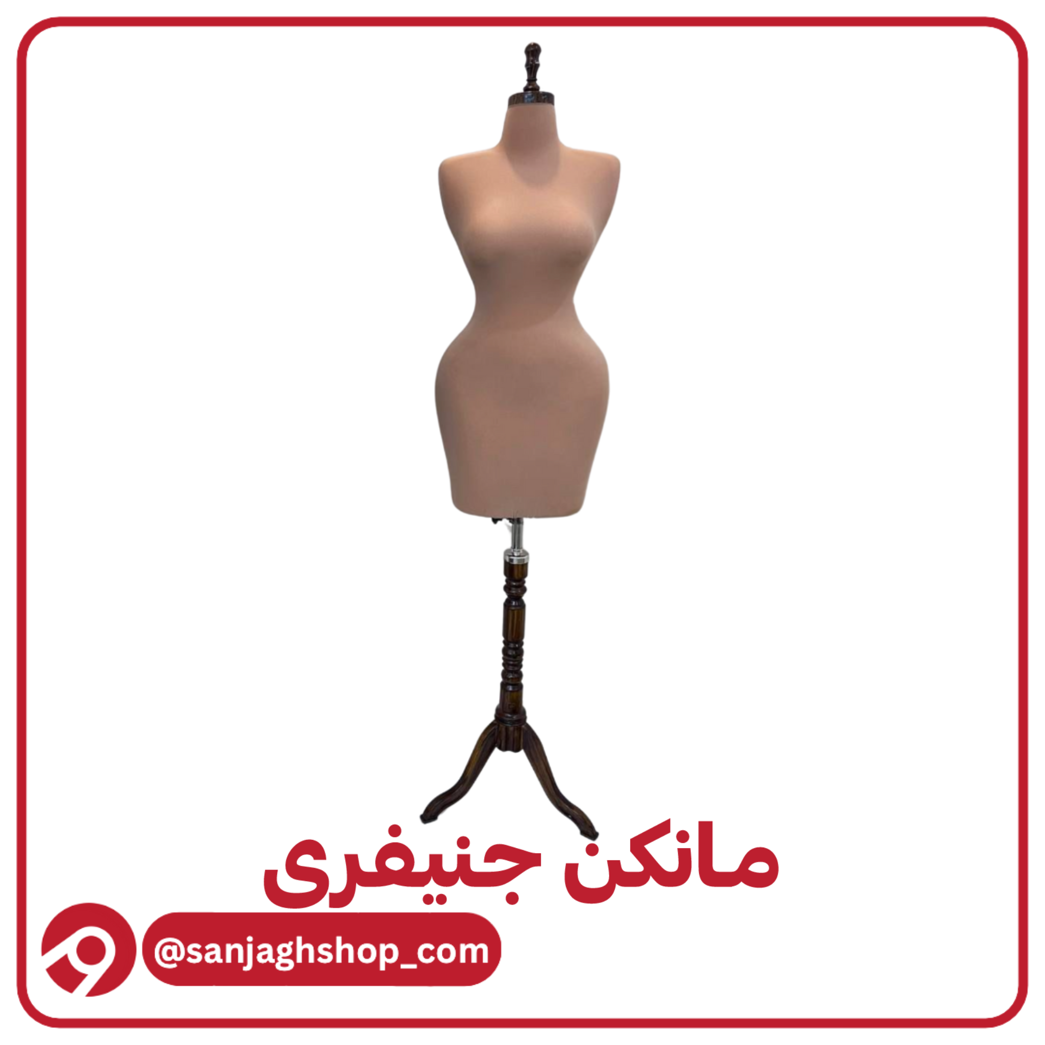 مانکن جنیفری کرمجدید