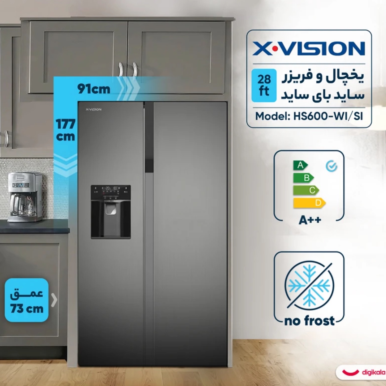 Hs600 ساید بای ساید ایکس ویژن گرید B .)دارای ایراد بسیار جزیی ظاهری)جدید
