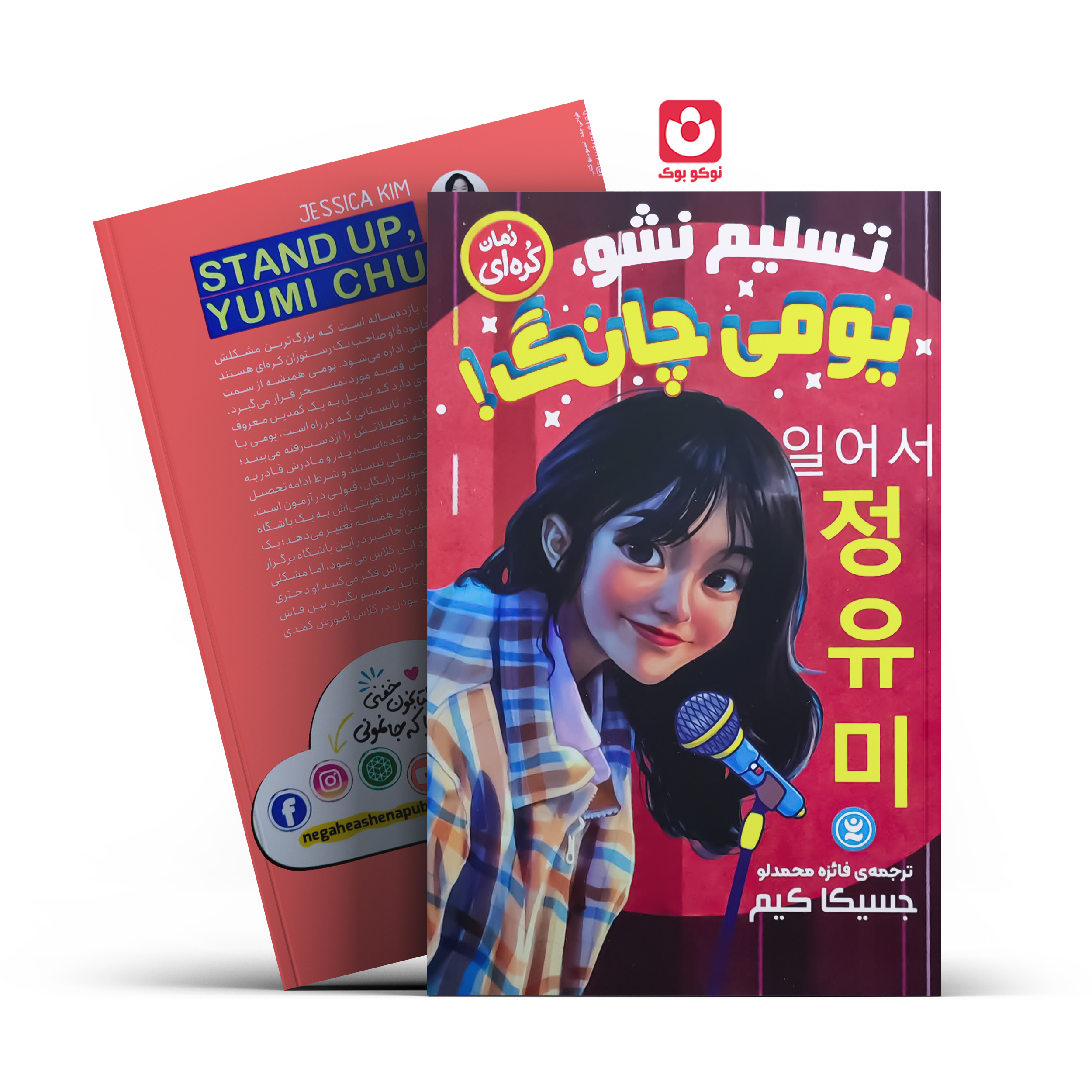 توضیحات تصویر