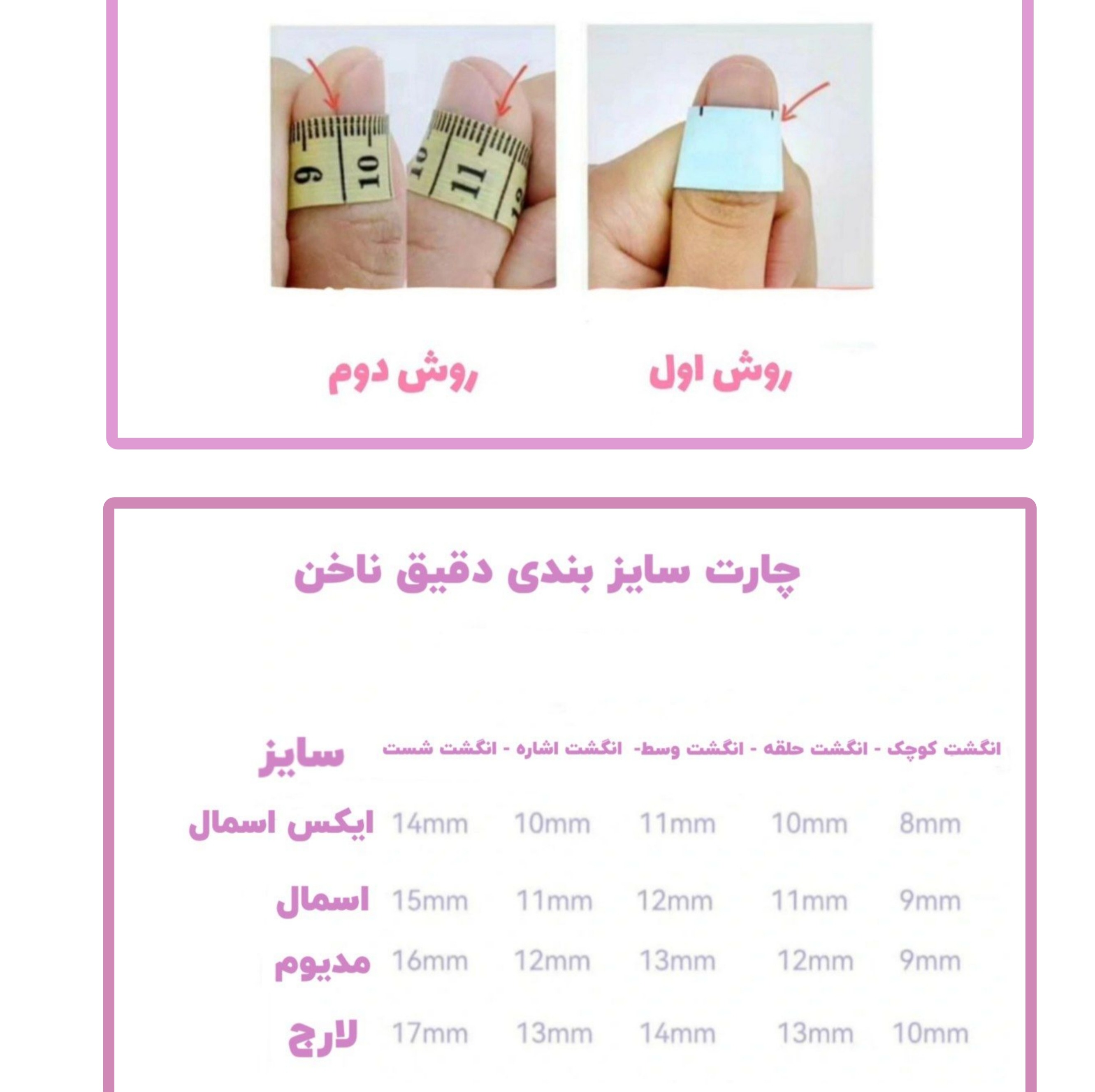 ناخن مصنوعی سفید مشکی پینترستی ترند مجلسی گاتیک گرانچ پانک کره ای y2k ایمو کروم وینتج انیمه مقاوم ساخت با مواد کاشت ناخنجدید