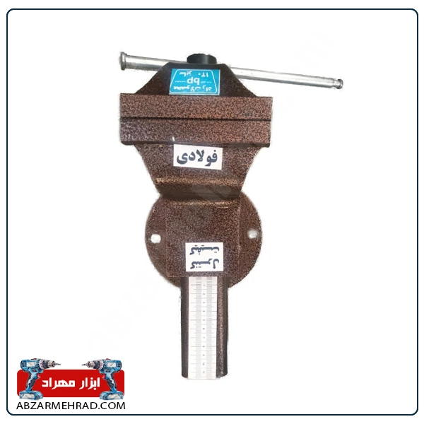 گیره رومیزی فولادی ذوب ریزان سایز 180 میلیمتر