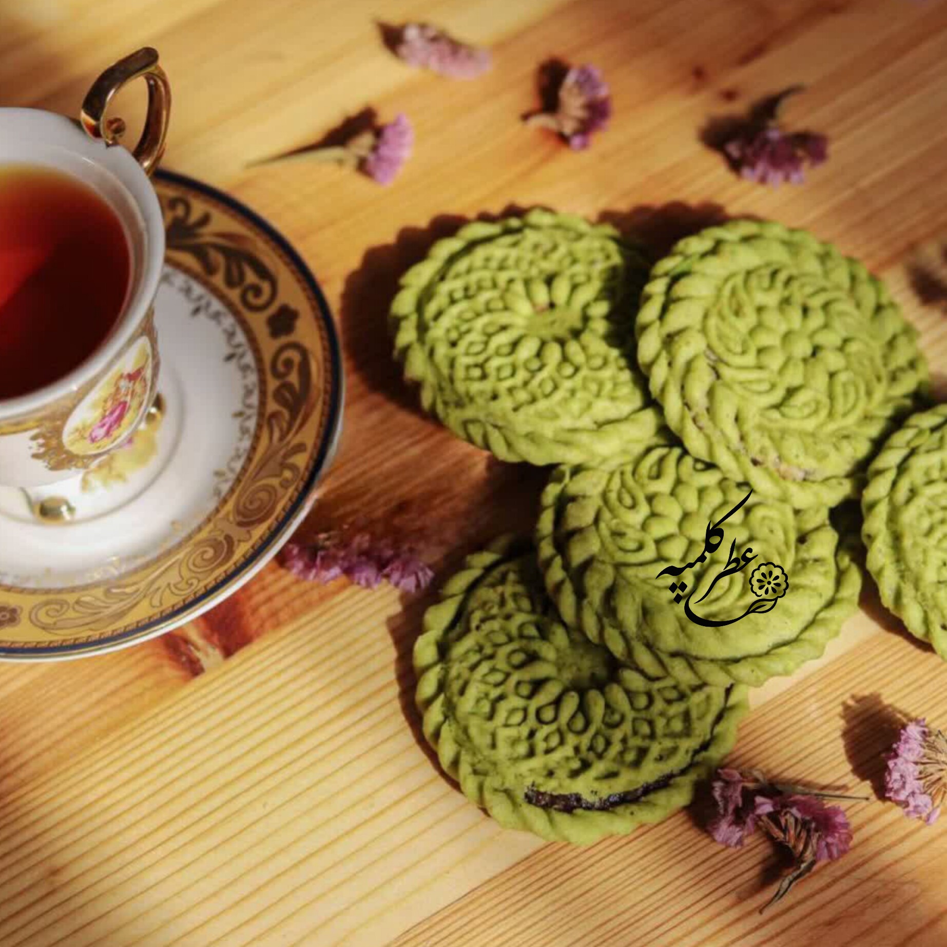 کلمپه پسته