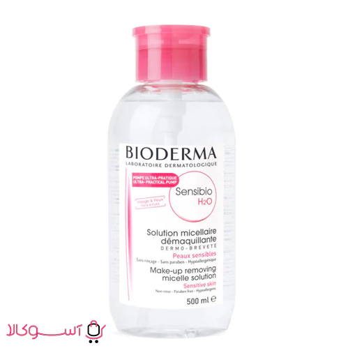 محلول پاک کننده آرایش بایودرما sensibio h2o حجم 250 میل آسوکالا