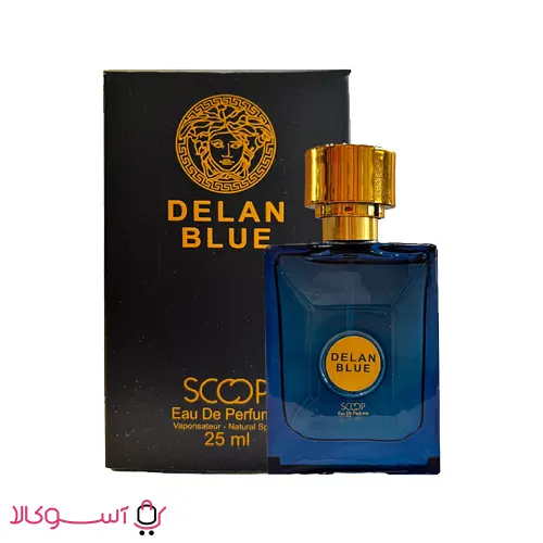 عطر ادوپرفیوم مردانه اسکوپ مدل دیلان بلو DELAN BLUE حجم 25 میل آسوکالاجدید