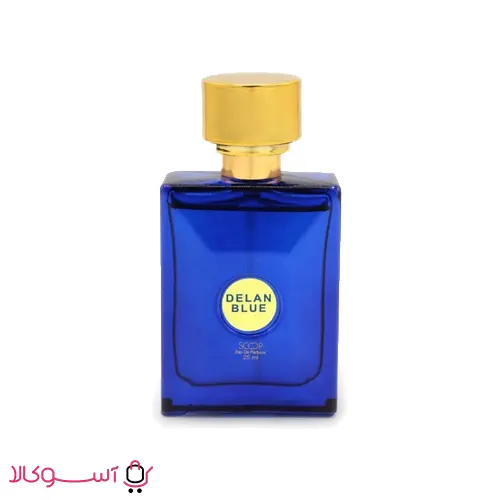 عطر ادوپرفیوم مردانه اسکوپ مدل دیلان بلو DELAN BLUE حجم 25 میل آسوکالاجدید