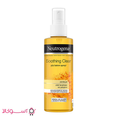 تونر زردچوبه نوتروژینا مدل soothing clear حجم 125 میلی لیتر آسوکالا