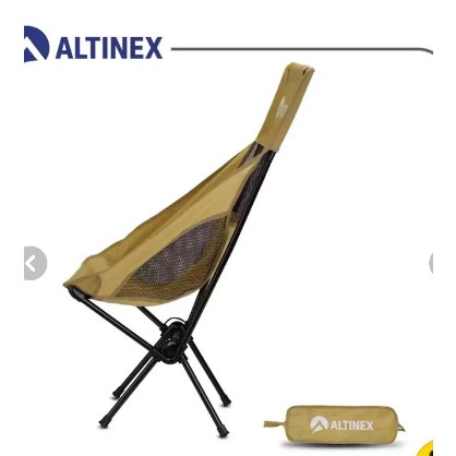 صندلی تاشو کامپکت و فوق سبک آلتینکس مدلAX7614جدید