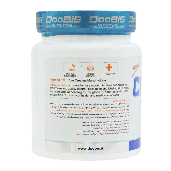 پودر کراتین مونوهیدرات 300 گرم دوبیسجدید